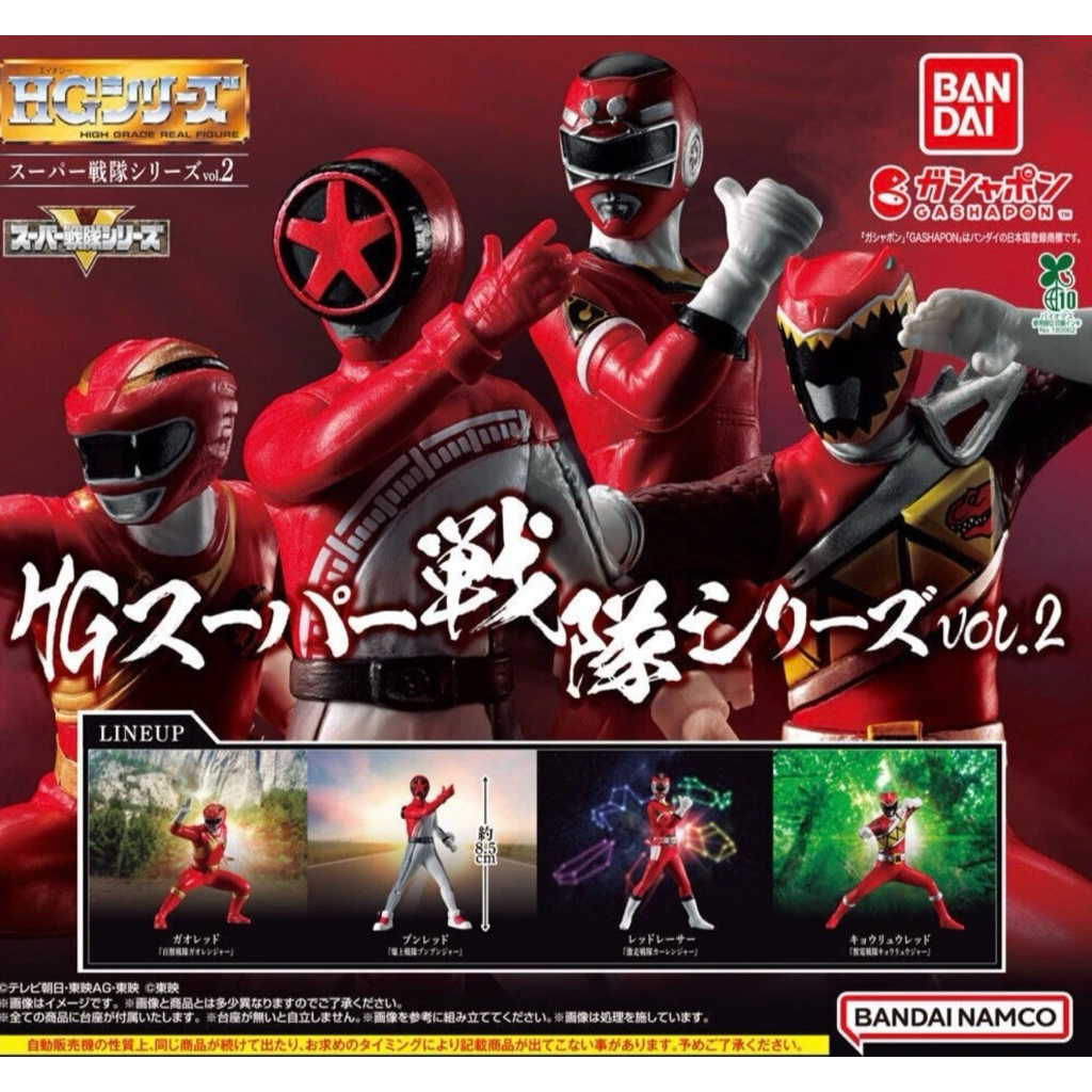 Bandai Gashapon Model Hình HG Super Sentai Series Mới Có Nắp