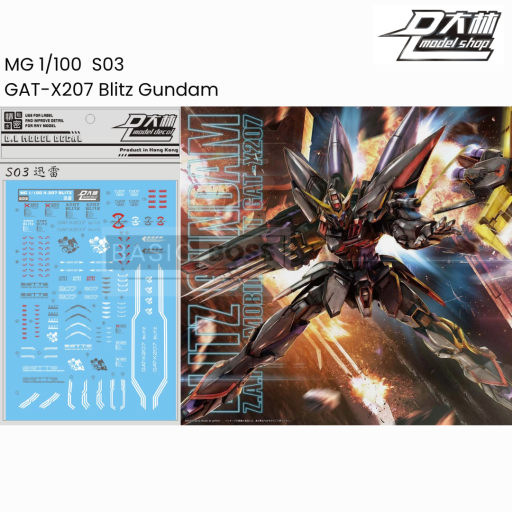 Decal nước D.L MODEL MG 1 / 100 S03 GAT-X207 Blitz Gundam
