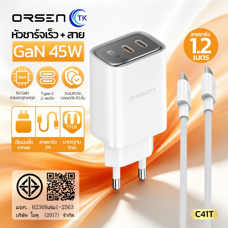 MỚI Bộ sạc Orsen của Eloop C41T kèm cáp Bộ chuyển đổi sạc nhanh loại C 45W