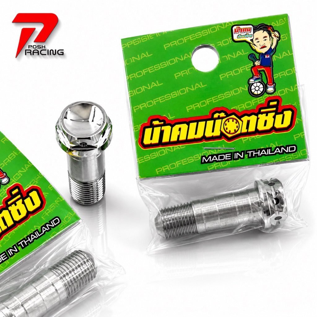 Uncle Kham Racing Nut Thép không gỉ dài dầu để sử dụng Đầu Nproject