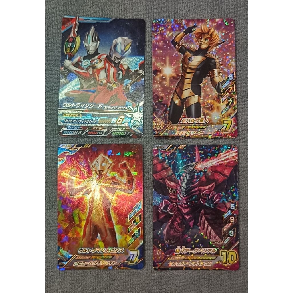 Thẻ chiến đấu Ultraman Fusion chính hãng của Nhật Bản được cấp phép Bandai (Geed / Mebius / Babarue 