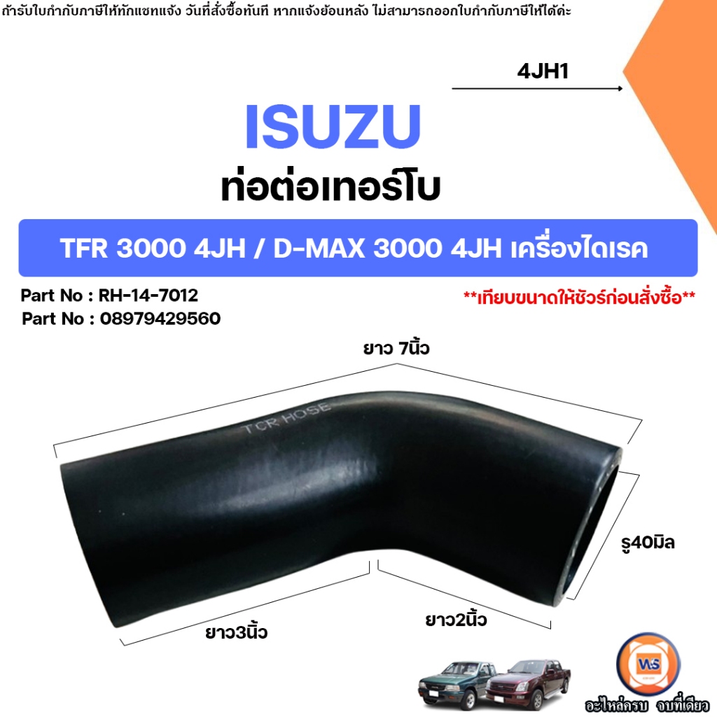 Phụ tùng ống nối dài Isuzu Turbo cho các mẫu xe hơi TFR 3.0di 4JH1 D-MAX 3.0 4JH1 Máy phát điện