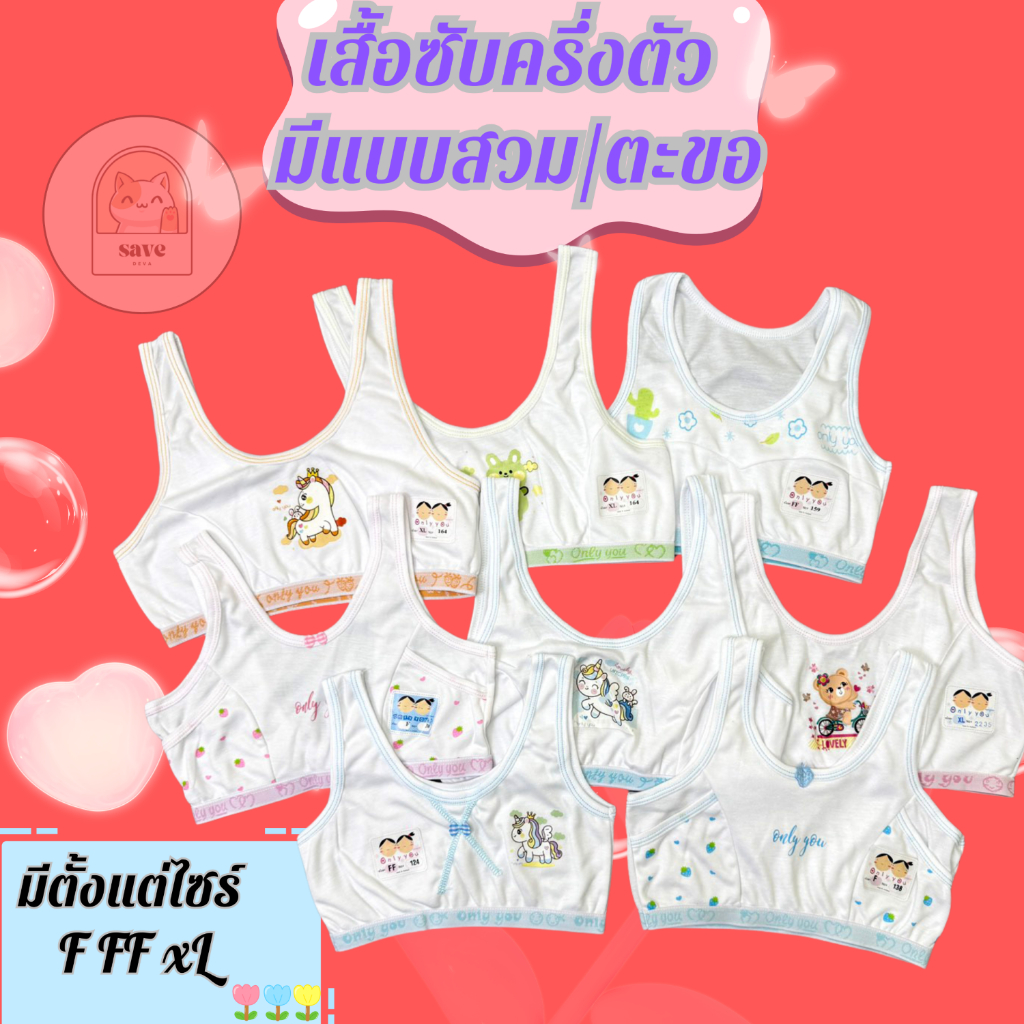 Áo sơ mi Cotton nửa dài 1 có móc trước thoải mái khi mặc bó sát cơ thể hoàn hảo (OLY)