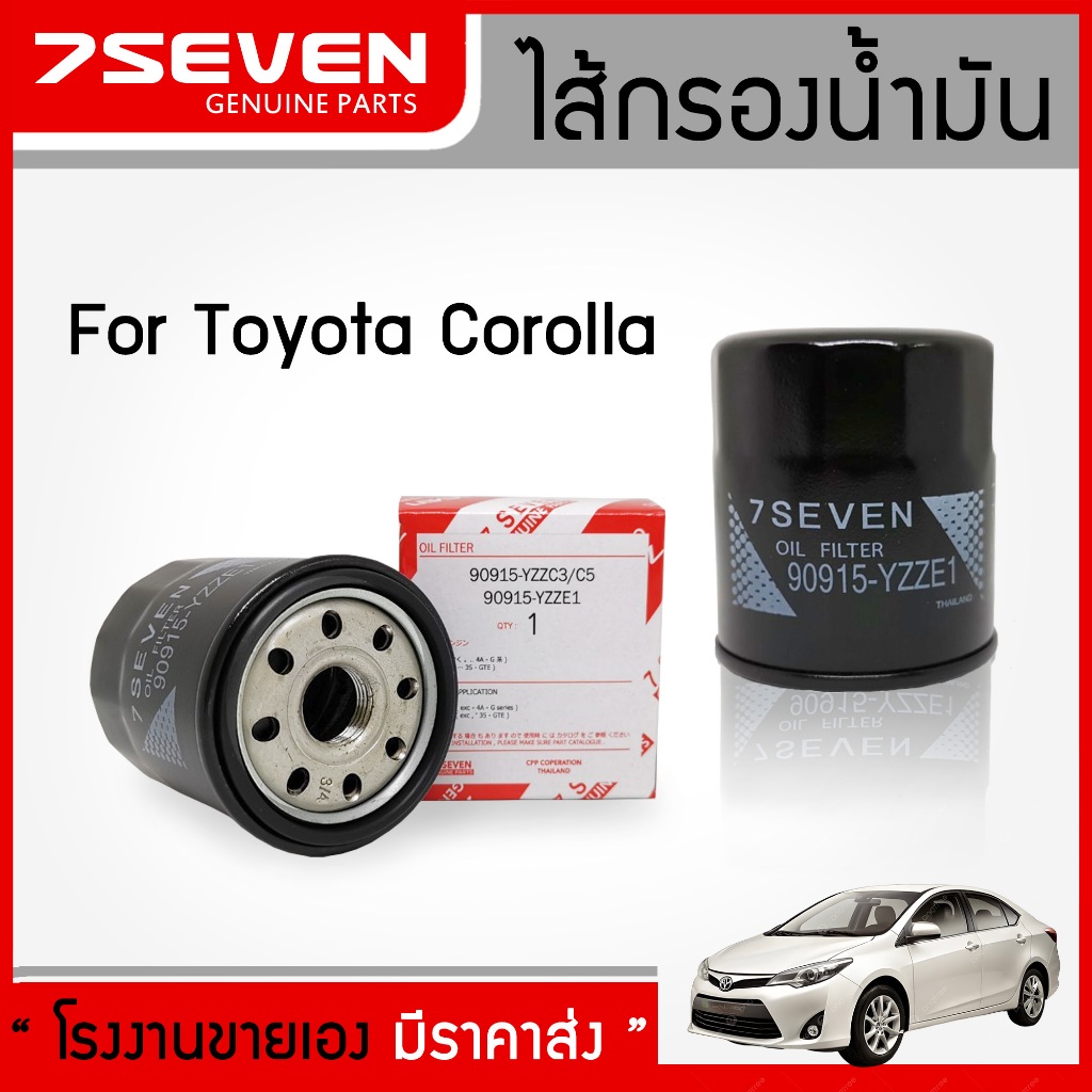 LỌC DẦU Động cơ TOYOTA COROLLA 7SEVEN 90915-YZZE1