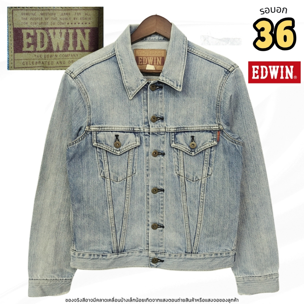 EDWIN đã qua sử dụng | Áo khoác nam Vintage Fade Denim Jeans Size ngực 36 inch Tình trạng vải mềm tự