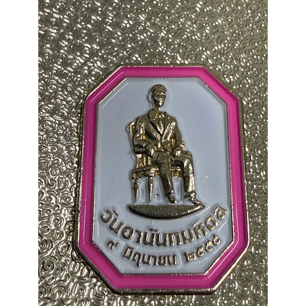 Trâm cài kỷ niệm ngày Ananda Mahidol