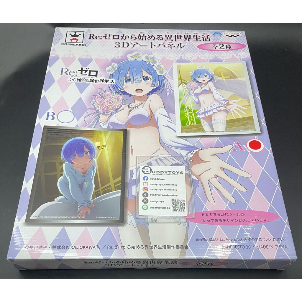 Khung ảnh 3D Rem -Re: Zero Starting Life in Another World 3D Art Panel-Wedding ver.]