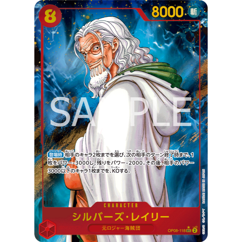 OP08-118 | SECC | CHARACTER Silvers Rayleigh (Song song)