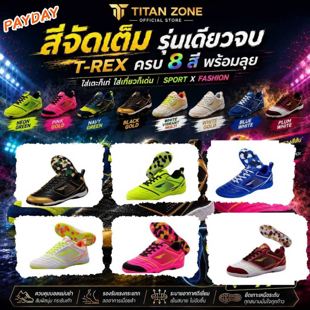 Giày Futsal TITAN ZONE Model T-REX