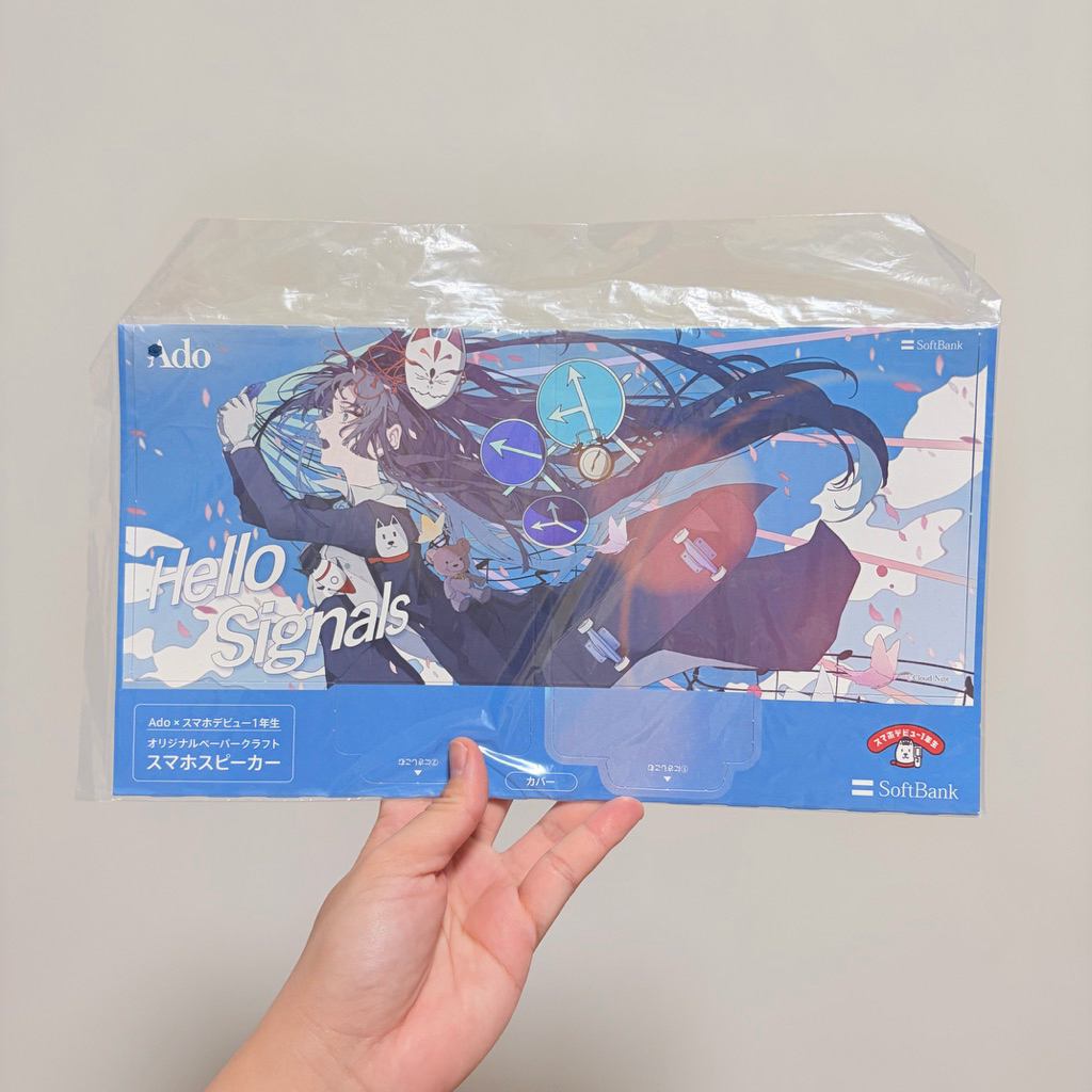 Cd Cover Wrap Anime Goodme r / Ado Nghệ sĩ Nhật Bản