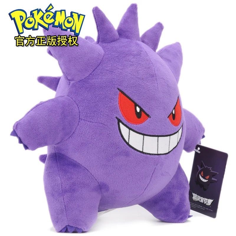 Gửi Từ Thái Lan Gengar sang trọng búp bê pokemon Genga Dark Type 23280