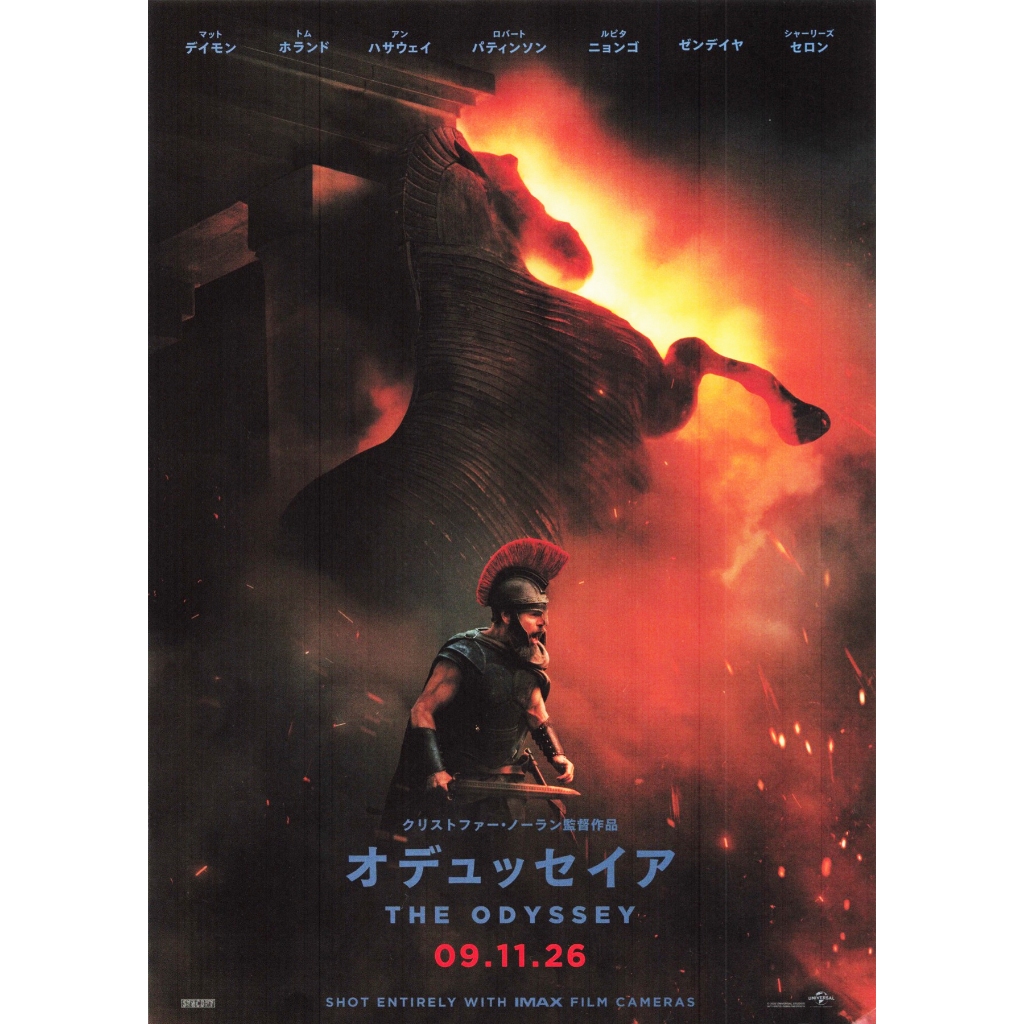 Christopher Nolan Films 13: The Odyssey (Sổ tay Nhật Bản / ❈ ์ ❈) 09 / 2026