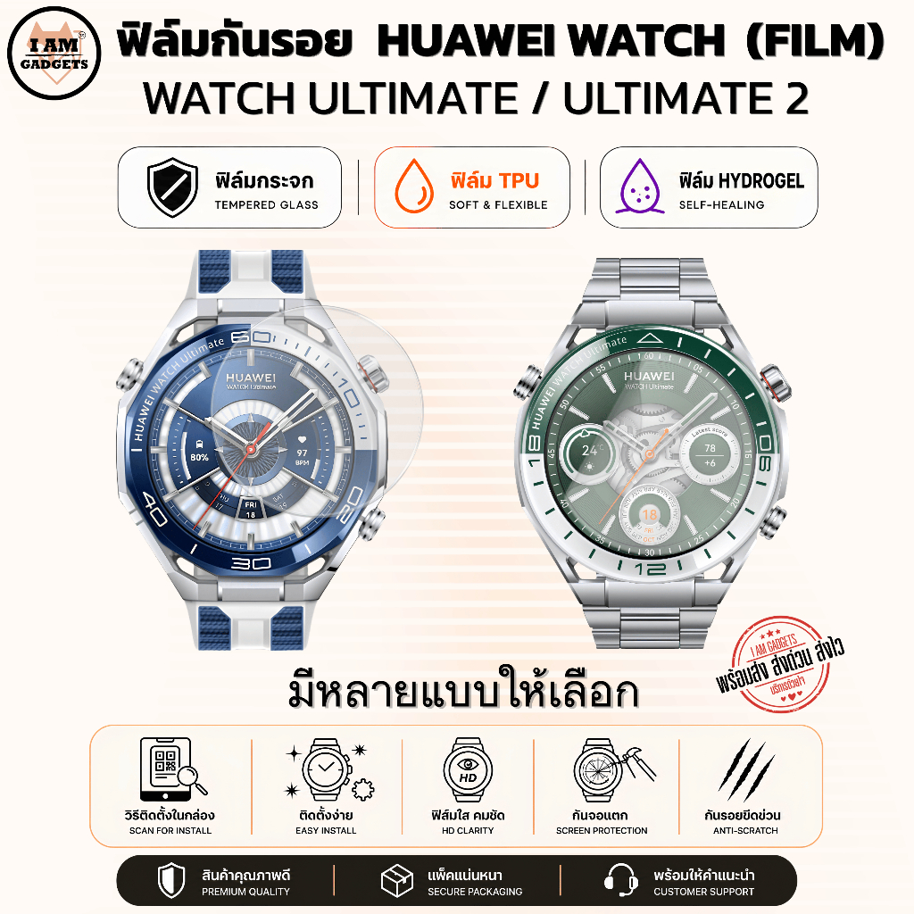 Miếng dán bảo vệ màn hình Huawei Watch Ultimate / 2