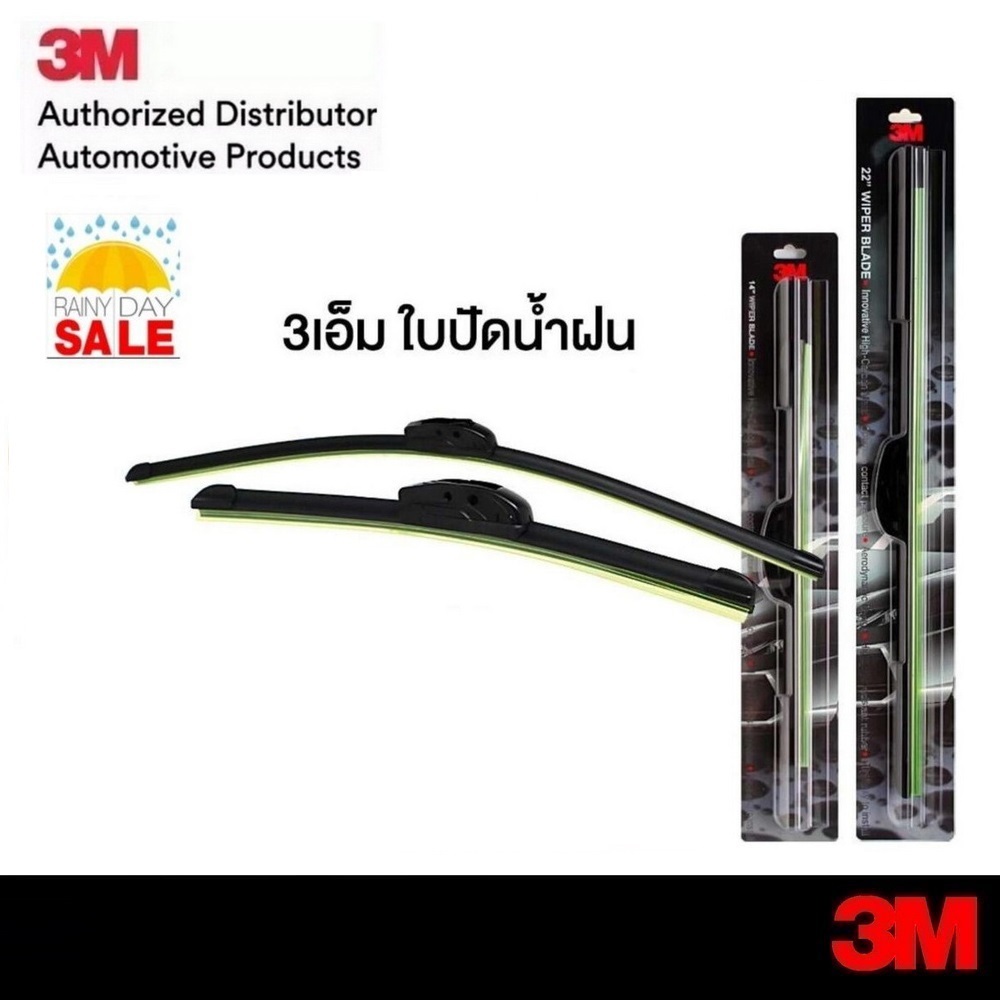 Lưỡi gạt nước 3M (2 miếng) Mazda 2 3 CX3 CX5 BT50 Fighter (Tùy chọn bên trong) Mô hình lưỡi dao phẳn