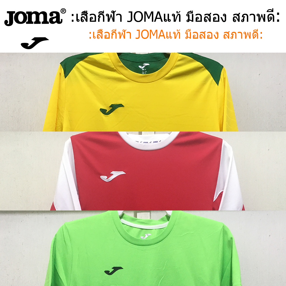 Áo thể thao đích thực JOMA Đã qua sử dụng Tình trạng tốt