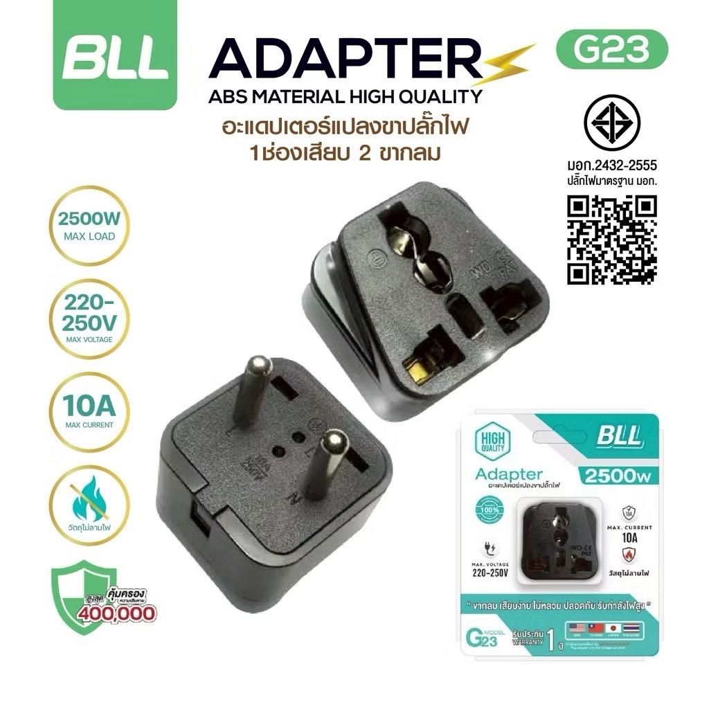 Bộ chuyển đổi phích cắm điện Model G23 Bll G23 Chân tròn Đen 10A 2500W