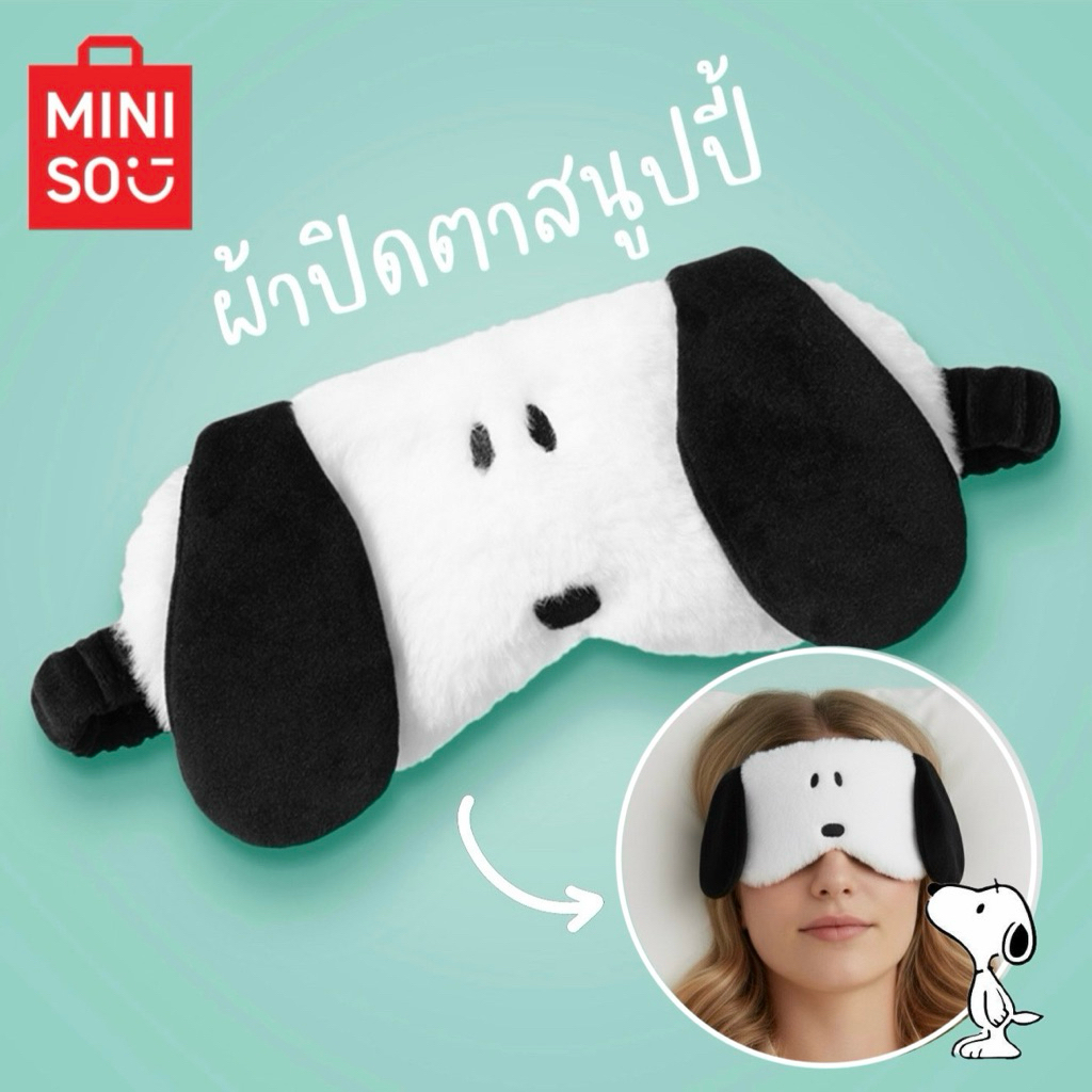 Đậu phộng Snoopy dễ thương của Miniso