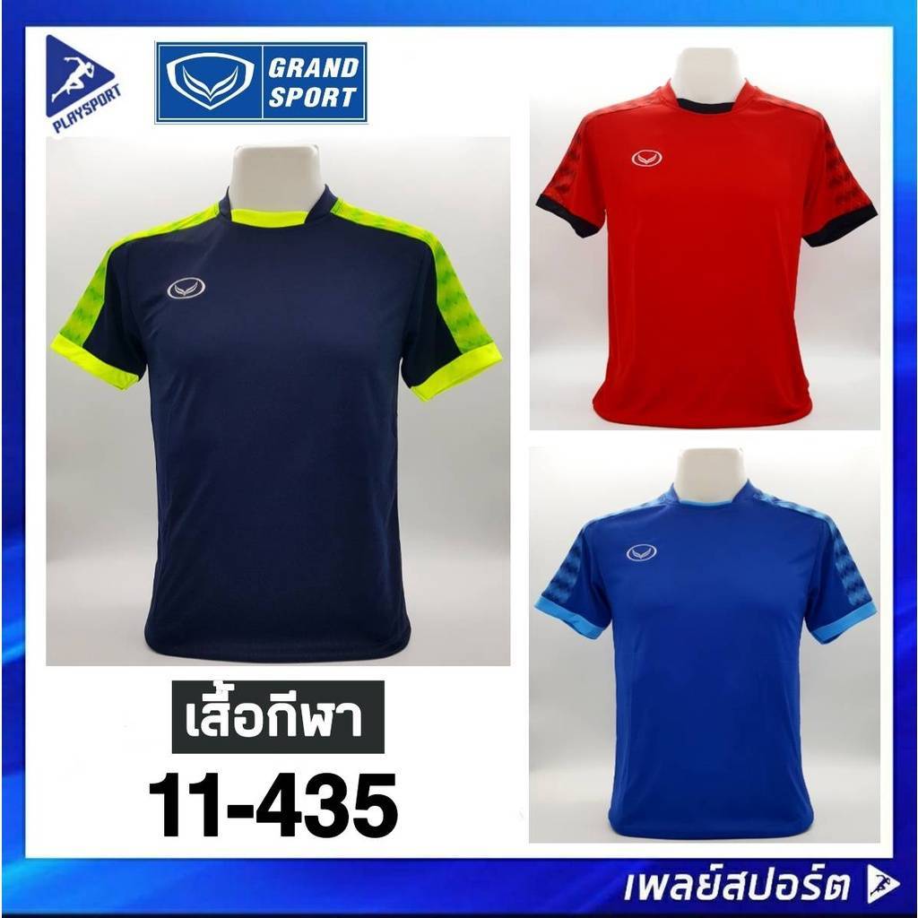 Áo thể thao thoải mái Grand Sport 11-435