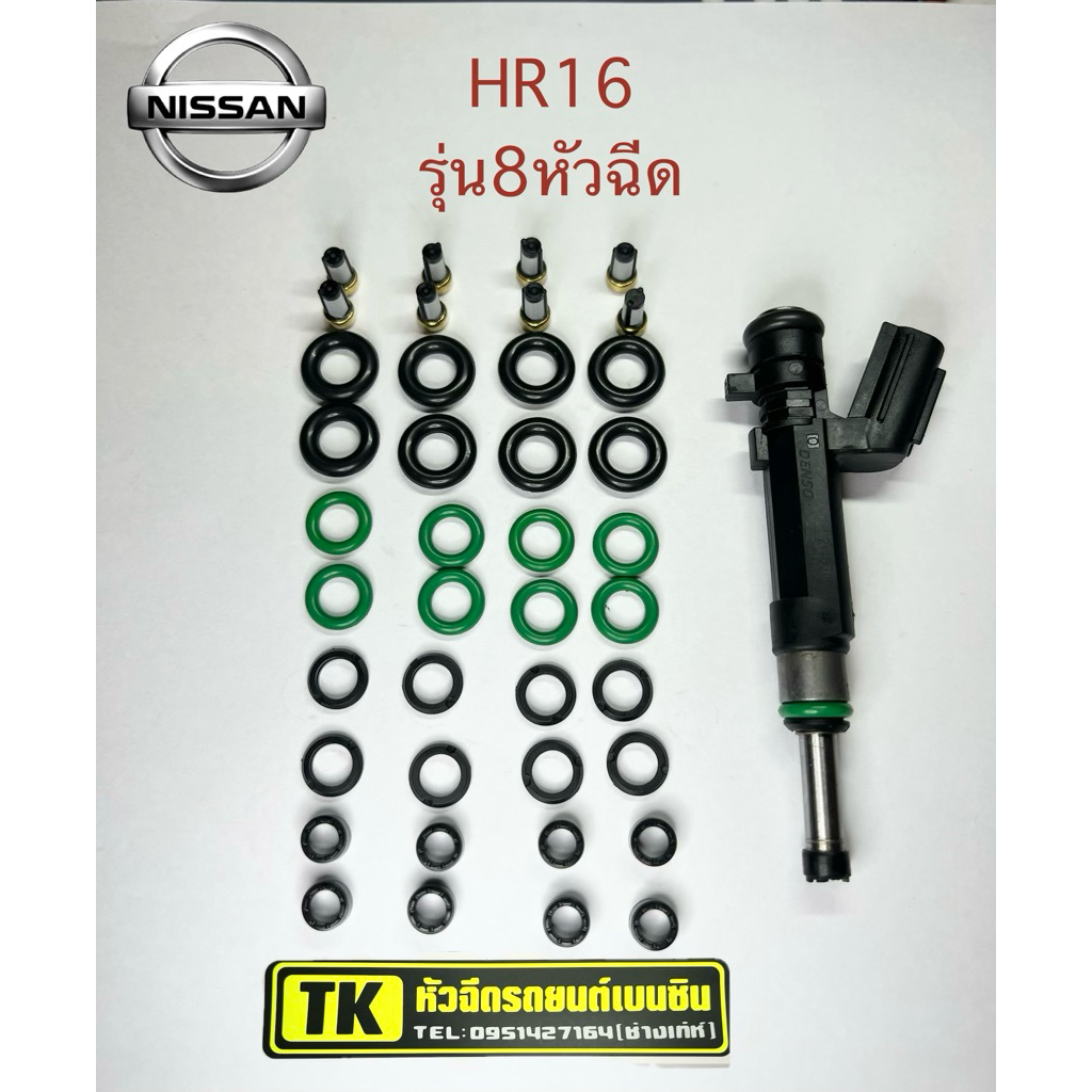 Bộ sửa chữa kim phun Nissan HR 16 DE (8 Model) Juke Plaza Levina 1.6