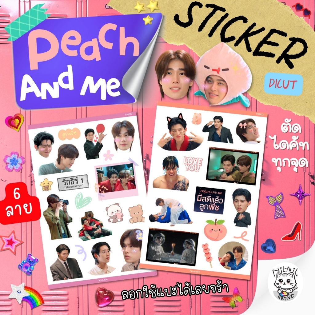 Nhãn dán đào | And Me (Pond Phuwin William Est Emi Bonnie Perth Santa) Fanart Sticker Size A6 Die-Cu