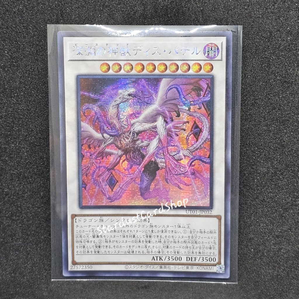 Bystial Dis Pater [UT01-JP032] Yugioh ❈ Bí mật hiếm (SCR)