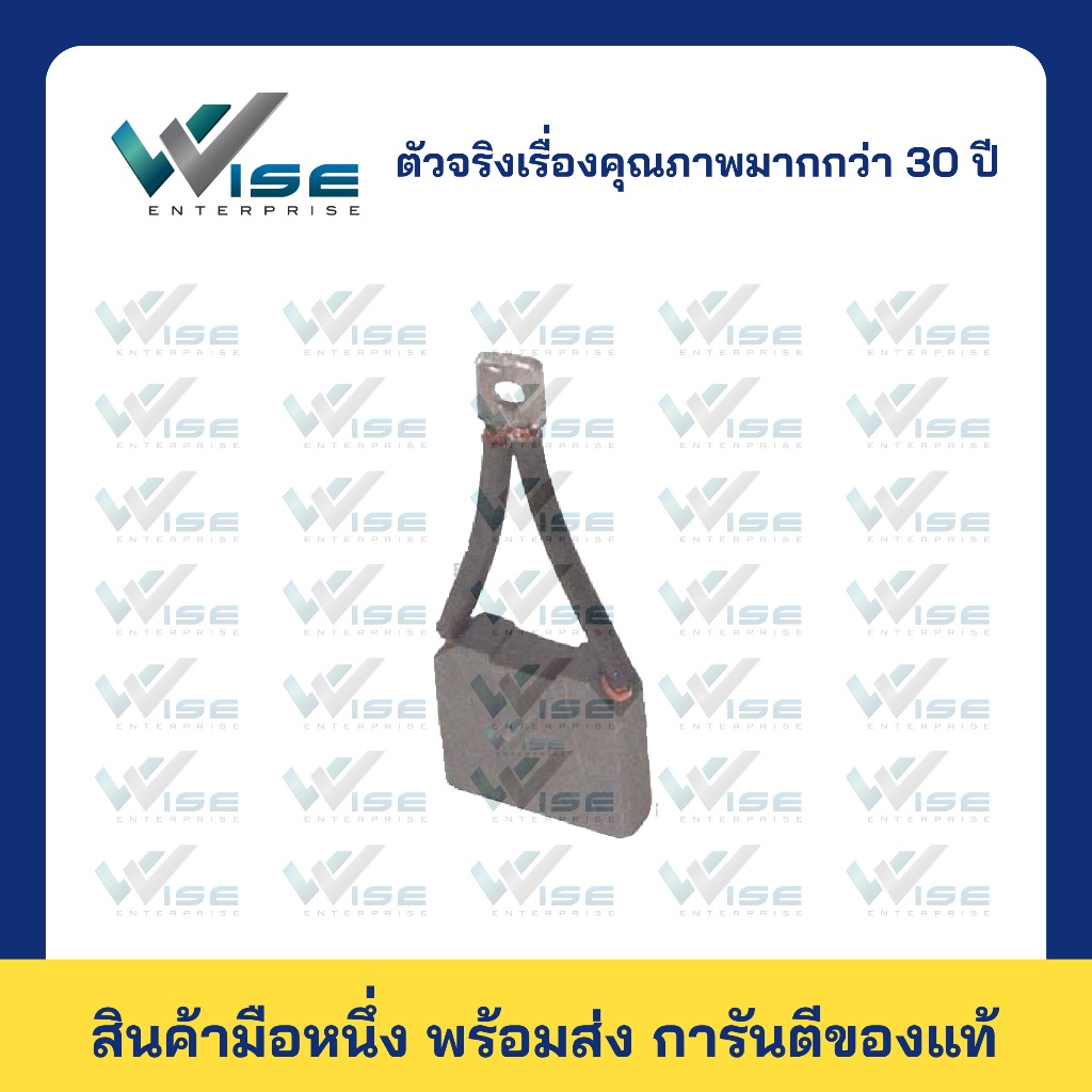Bàn chải Carbon M38
