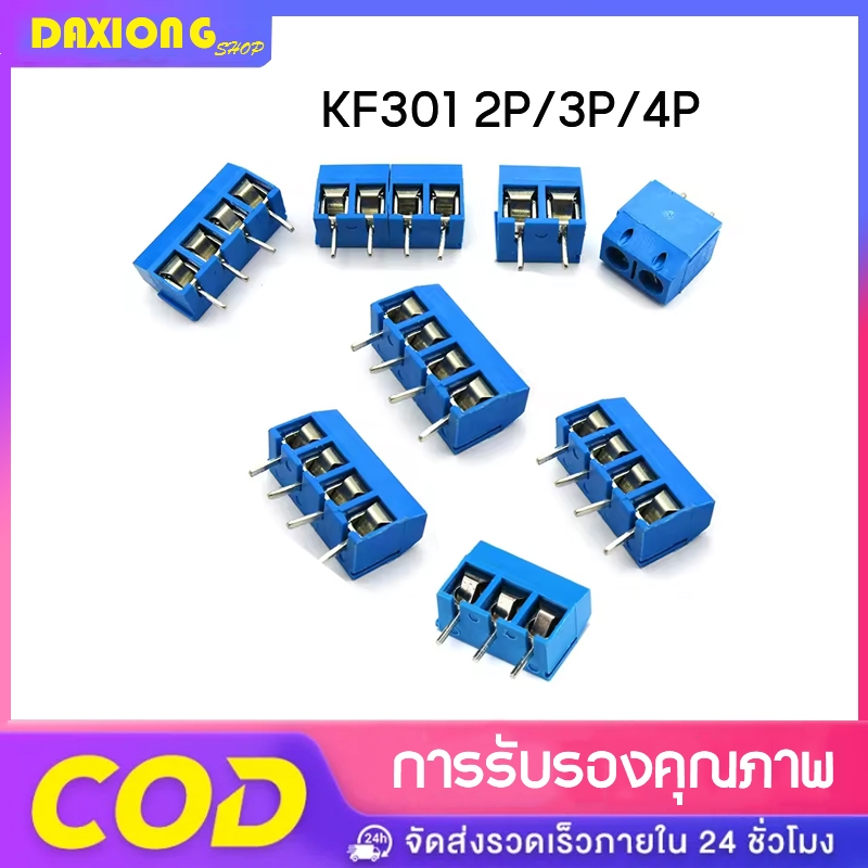 Vít kết nối đầu cuối KF301 2P 3P KF301-5.0 KF301 5.0 Mm. Xanh 10 miếng