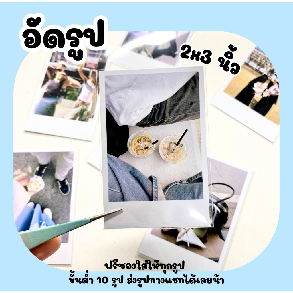 Phong bì trong suốt nén hình ảnh 2x3 Inch cho mọi bức ảnh hỗn hợp (Tối thiểu 10 qua trò chuyện)
