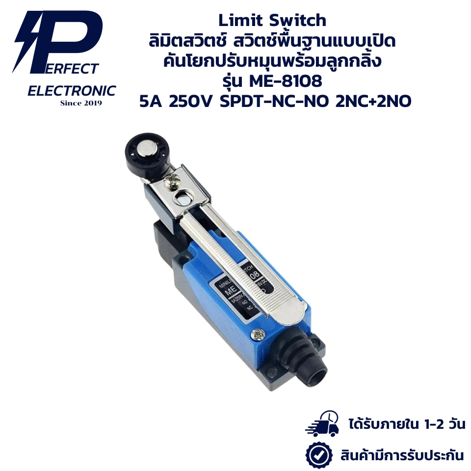 ME-8108 Công tắc giới hạn Micro Lever có con lăn 5A 250V SPDT-NC-NO 2NC + 2NO "