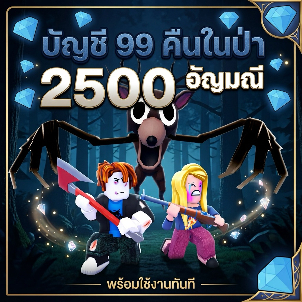 Thẻ 99 Đêm Trong Rừng 99 Trong 2500 Tấn Gà Kim Cương Bạc Sưu Tập