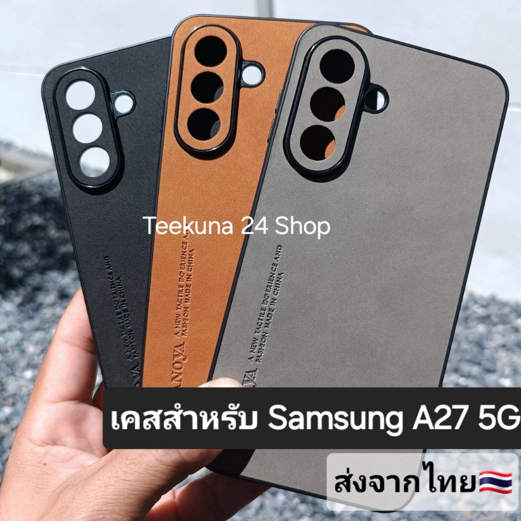 Ốp Lưng Dành Cho Samsung A27 5G Silicon Bảo Vệ Camera + Họa Tiết Da Lộ A27 5G