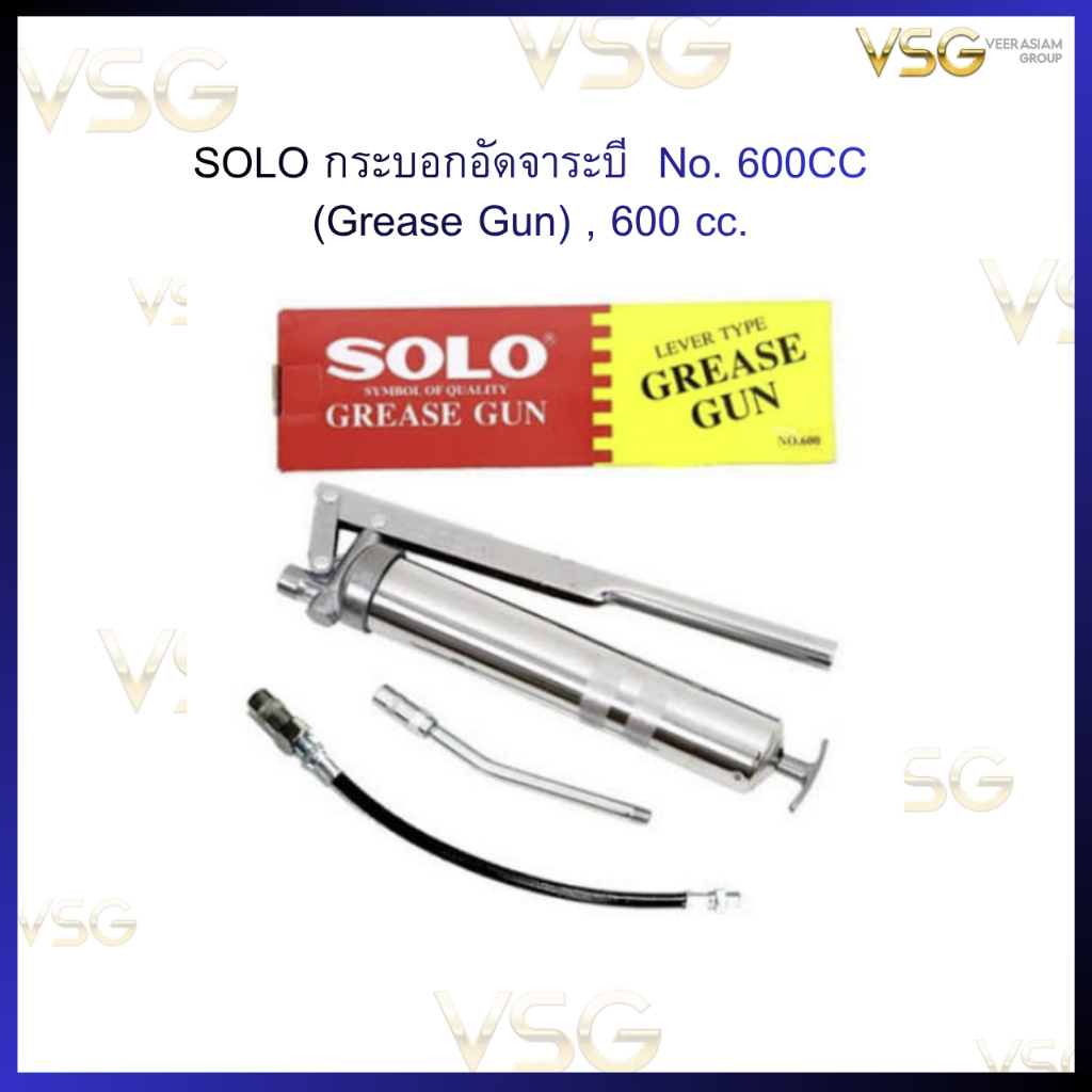 Súng mỡ SOLO số. 600CC (Súng mỡ) 600 cc.