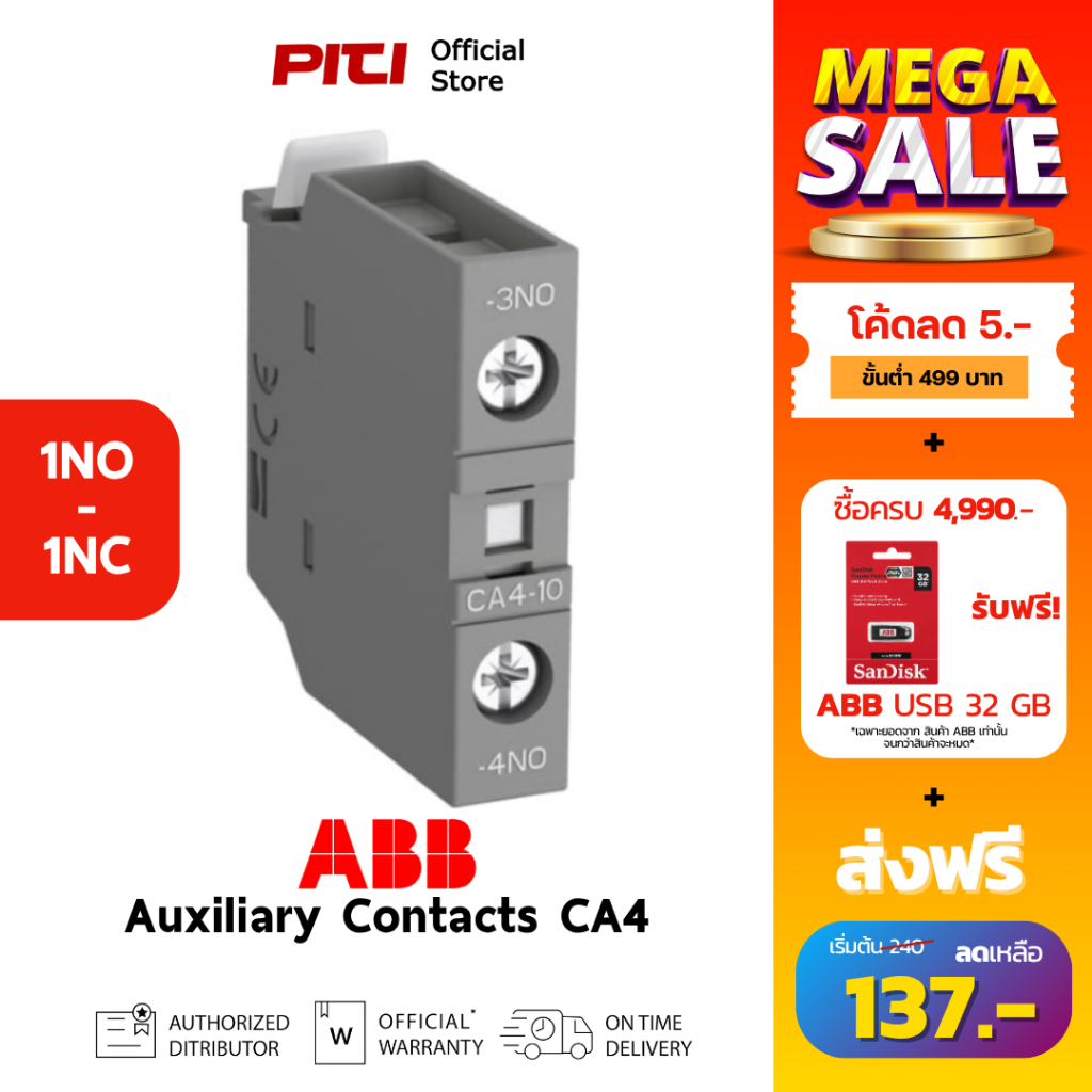 Danh bạ phụ trợ ABB CA4 (CA)
