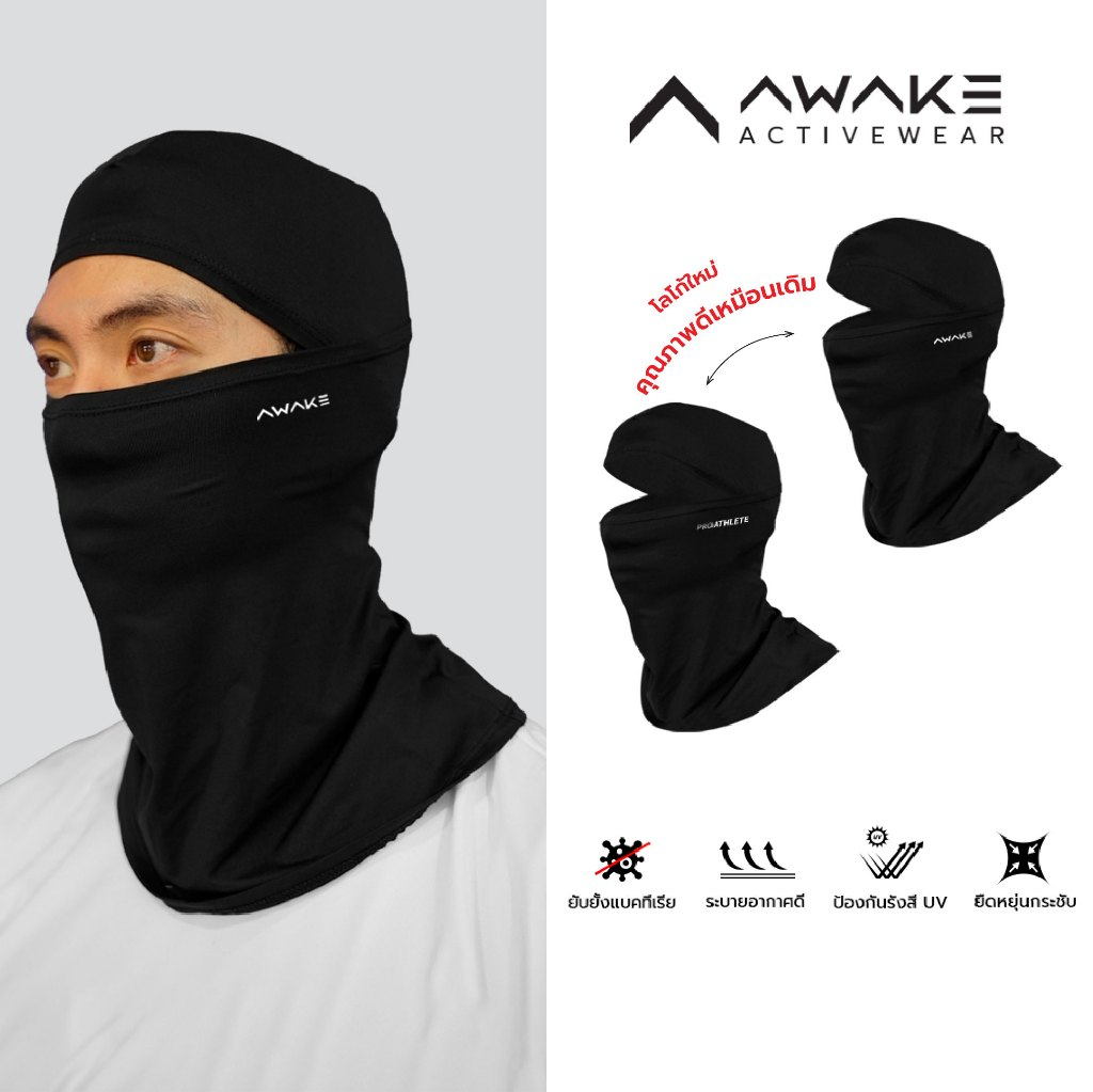 MẶT NẠ Kem chống nắng chống tia cực tím AWAKE Proatulet BALACLAVA