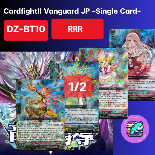 [DZ-BT10] ❈ RRR 1 / 2 Thẻ đơn / Đấu bài Vanguard JP -DZ-BT10- [Bushiroad]