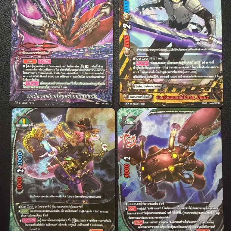 BF Shin Buddyfight Over Drive PR Themall Bangkapi Racing 12-13 / 9 / 69