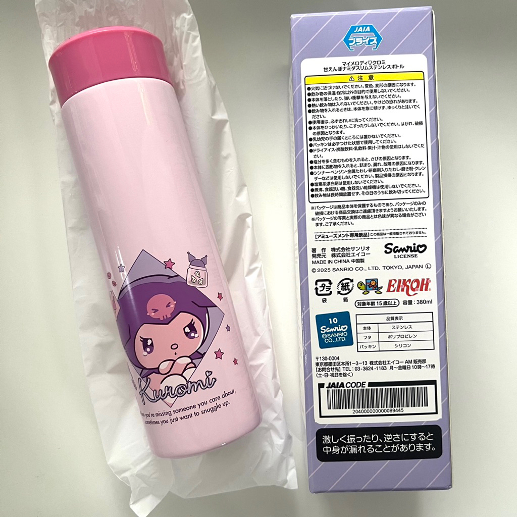 Bình nước lạnh hồng EIKOH x Sanrio 2025 (Kuromi) 380 ml