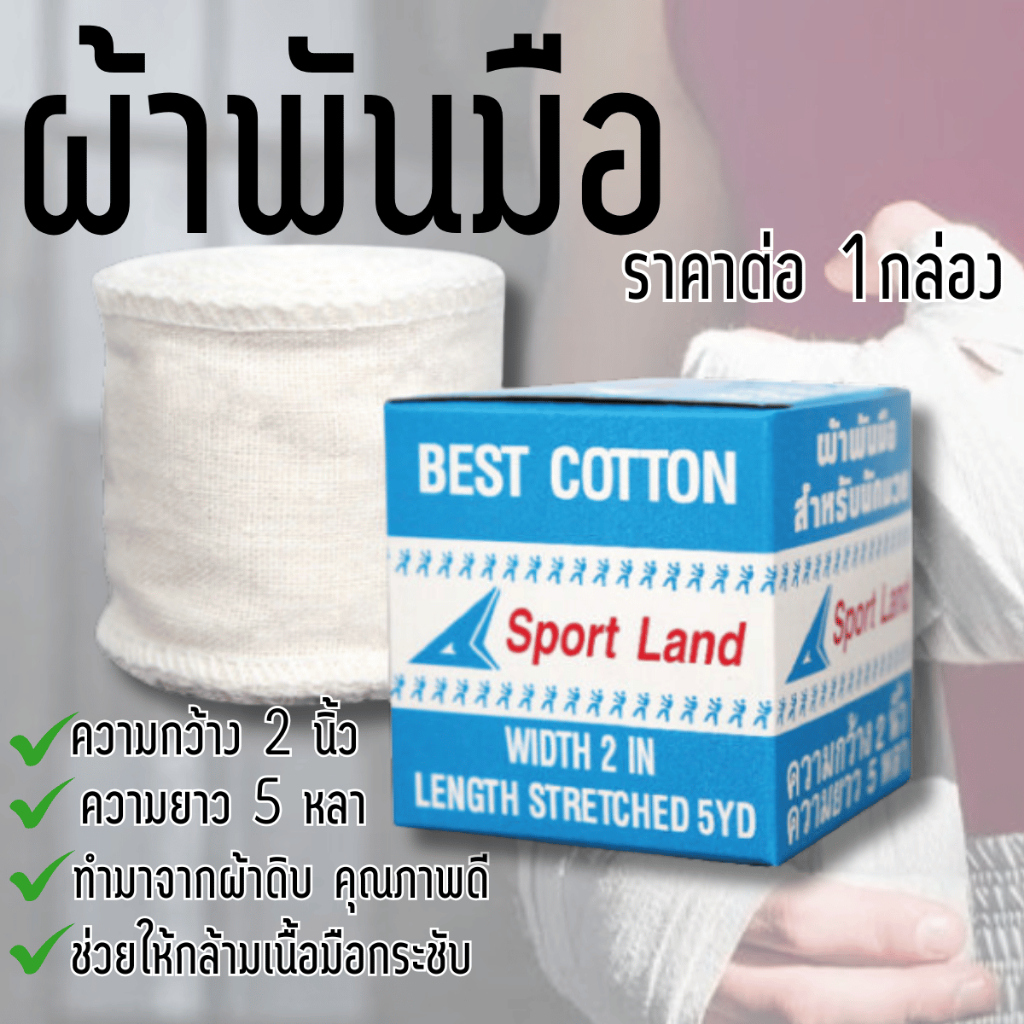 Boxer Tay Bọc Vải Trắng Quyền Anh Nguyên Cho Boxer Vải Để Bảo Vệ Đầu Mẹ Yc