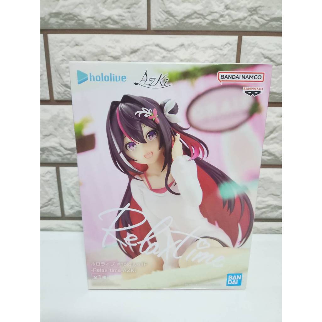 Hololive Virtual Diva AZKi Relax Time Banpresto