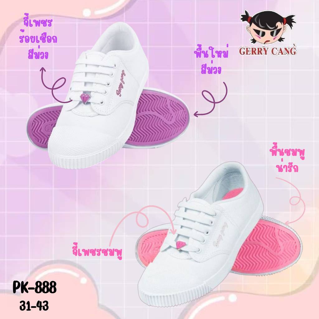 Giày thể thao nữ màu trắng Gerry Gang Model PK888