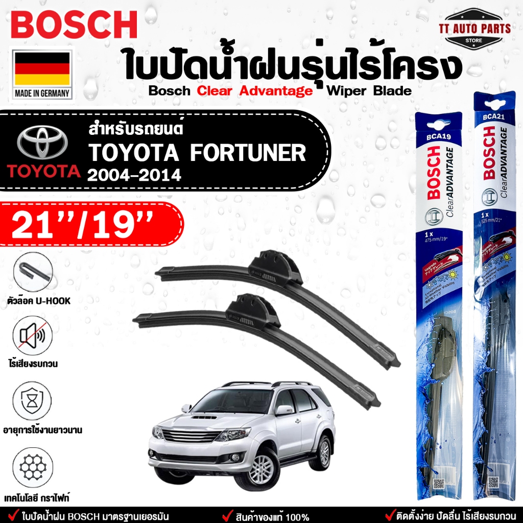 Lưỡi gạt nước BOSCH Loại đôi không khung TOYOTA FORTUNER Năm 2004-2023 Mô hình tiên tiến rõ ràng