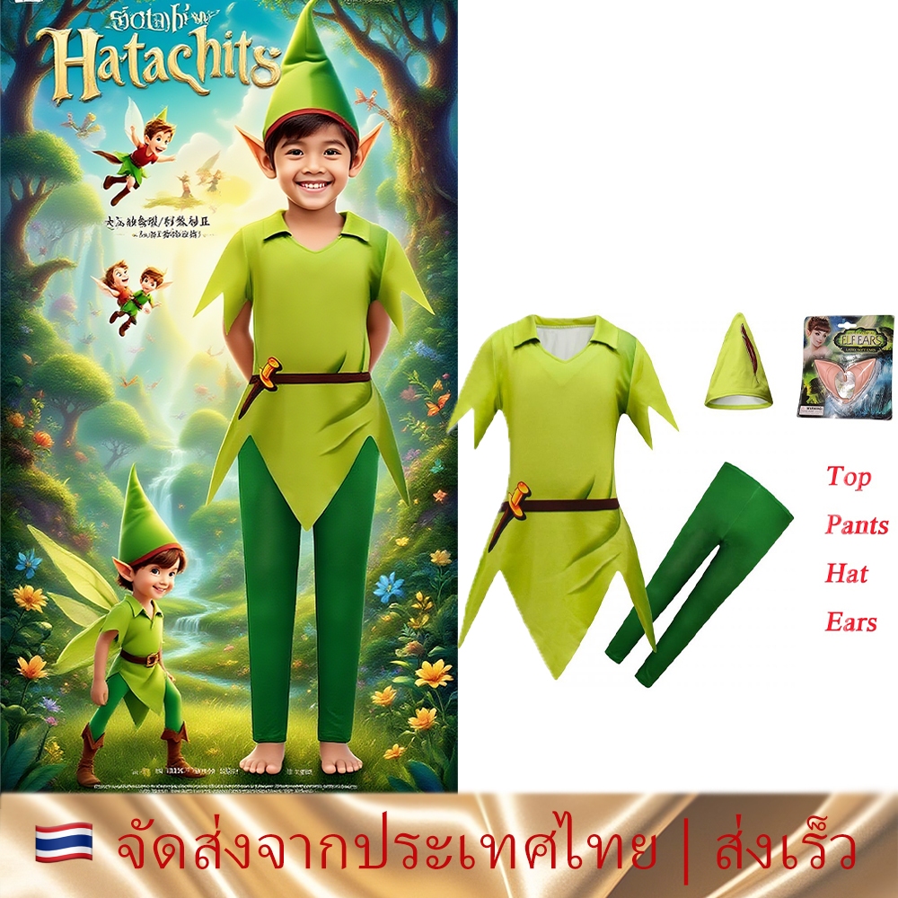 Tai miễn phí trang phục halloween cosplay disney Peter Pan Weird