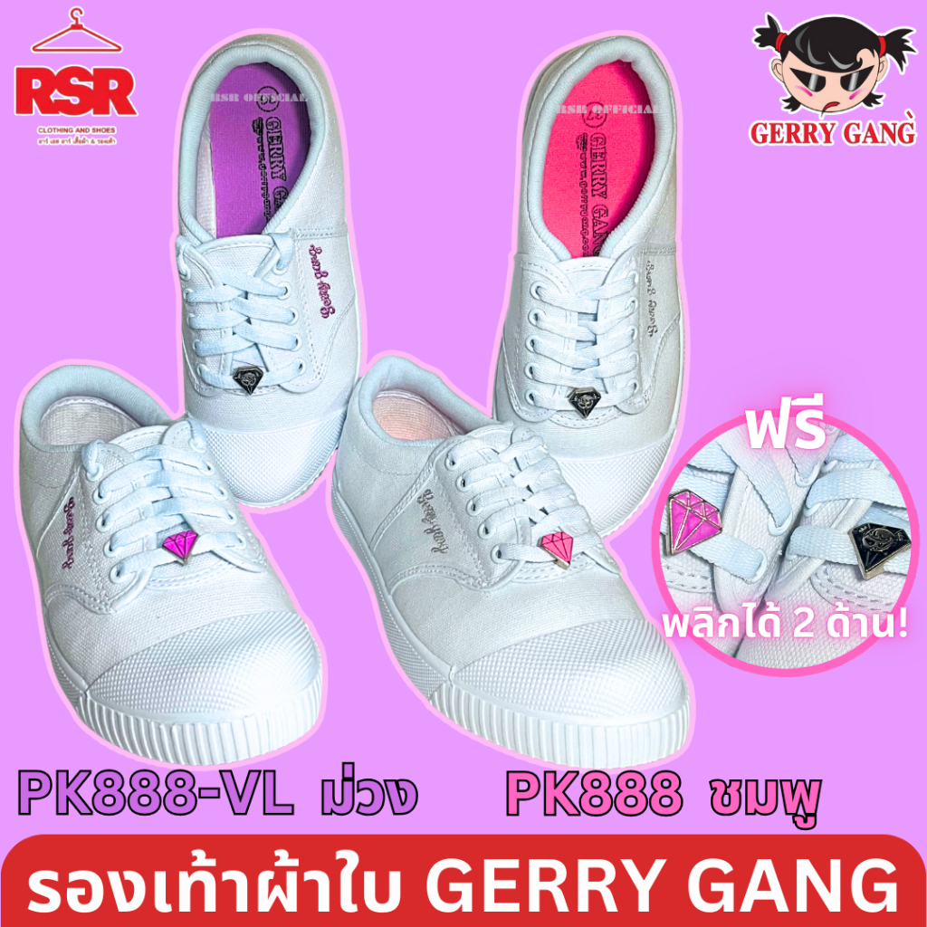 Giày Thể Thao Nữ Sinh Viên Giày Thể Thao Đế Tím Hồng Trắng Nữ Tính Thương Hiệu Gerry Model PK888VL P