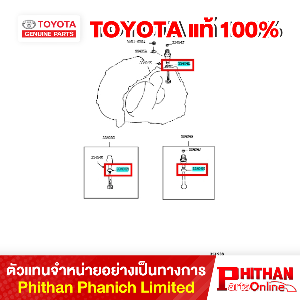 Đồng hồ tốc độ Bánh răng O-RING TOYOTA RING 96711-24030 35-05