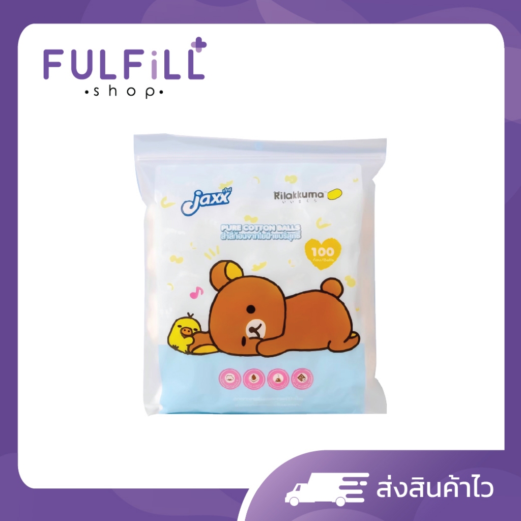 JAXX Quả bóng Cotton nguyên chất 45 quả bóng, 100 quả bóng