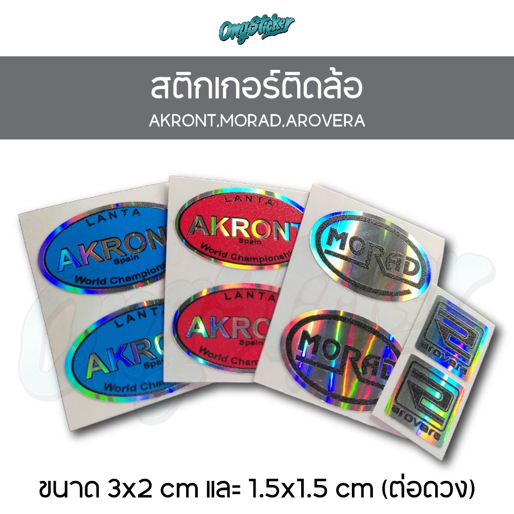 Bánh xe nhãn dán AKRONT Mored AVERA Thay thế chính hãng