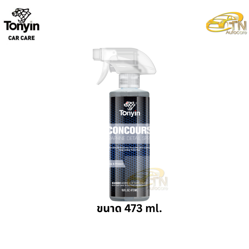 PHUN DETAIL Tonyin GRAPHENE 473 ml.