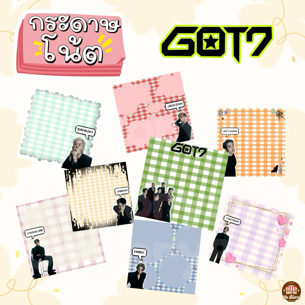 GOT7 Giấy ghi chú Got Seven Jb Mark Jackson Jinyoung Young Jae Bambam Yukun Gaz