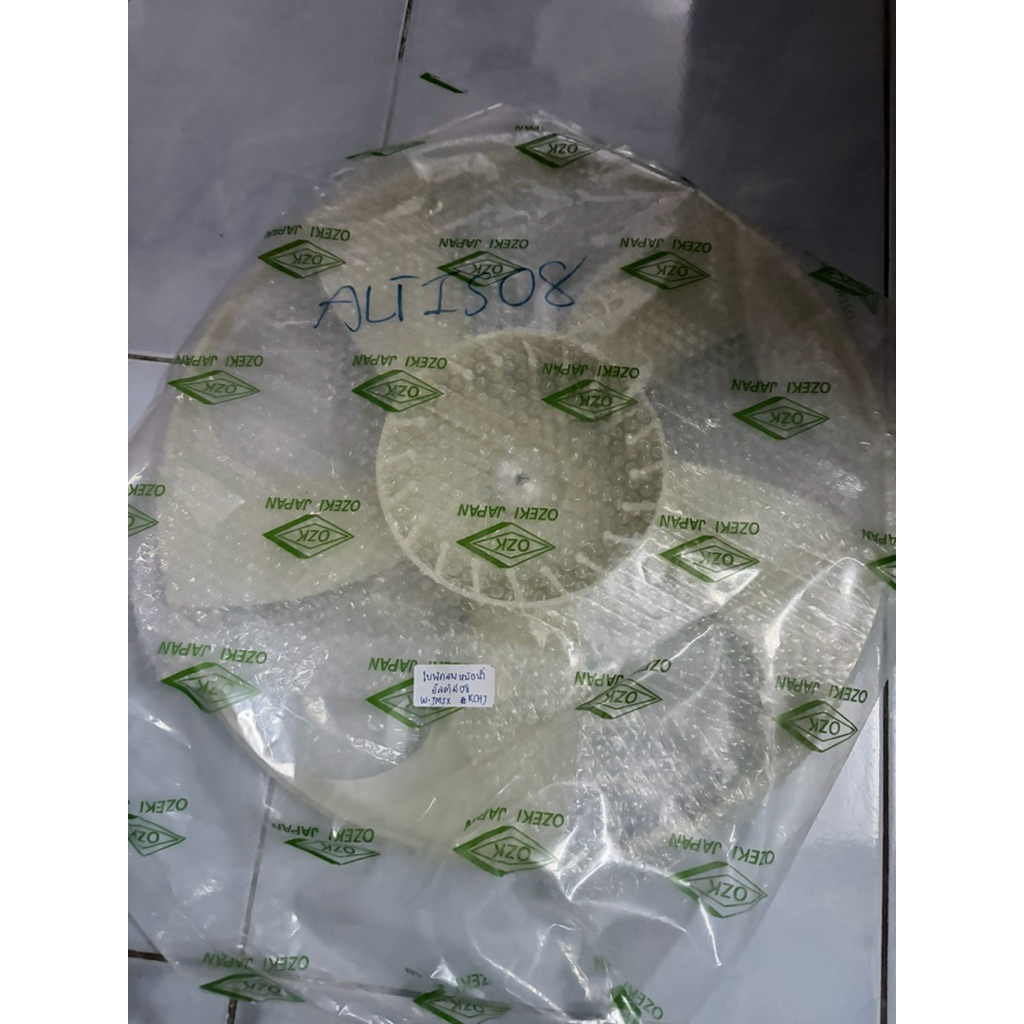 Cánh quạt tản nhiệt TOYOTA ALTIS 2008-2012 2008-2012 Công việc có thể so sánh