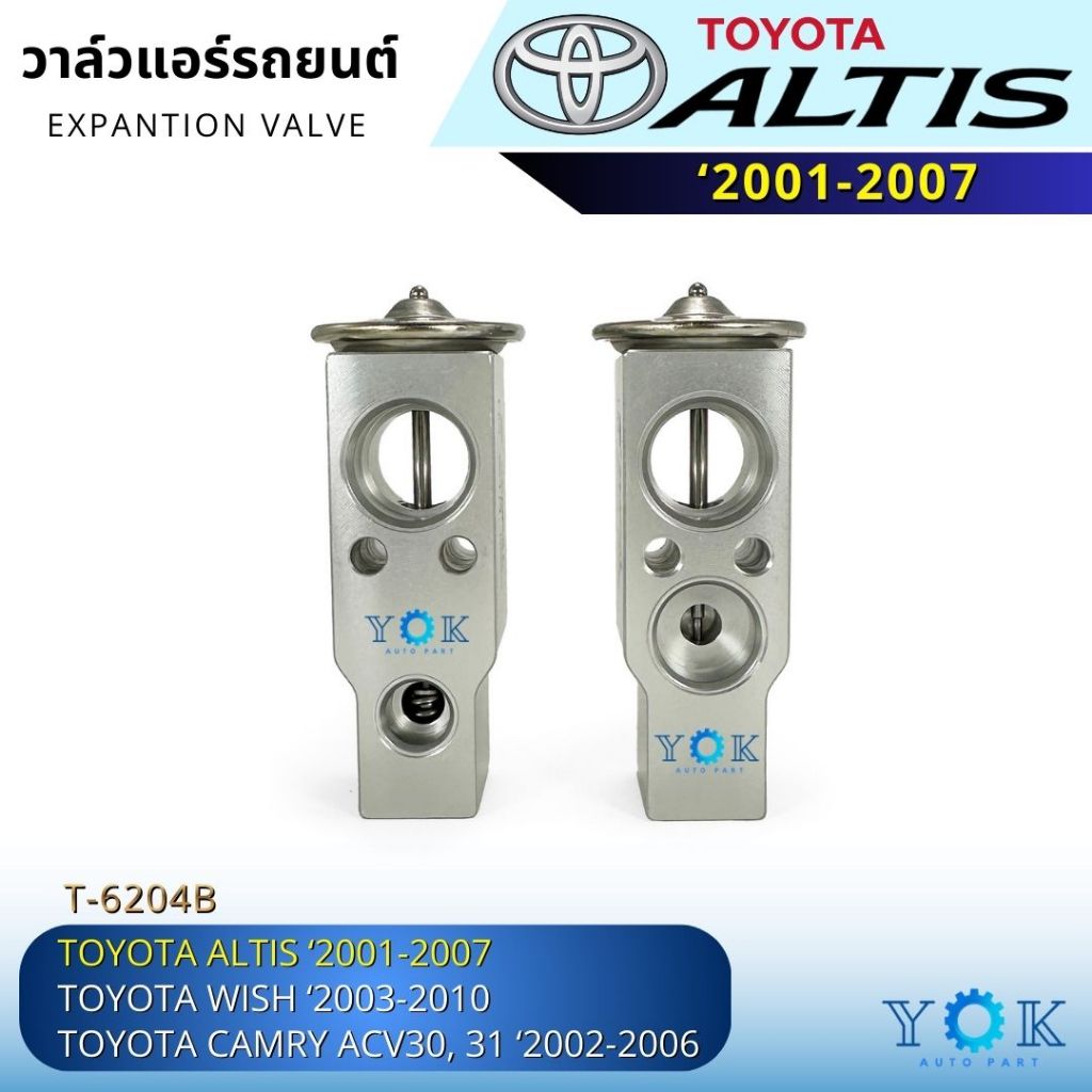 Sentral Van Khí Toyoata Altis 01-07 Camry 02-06 Honda Jazz 03-07 City 02-05 Isuzu Deca Hino Mega